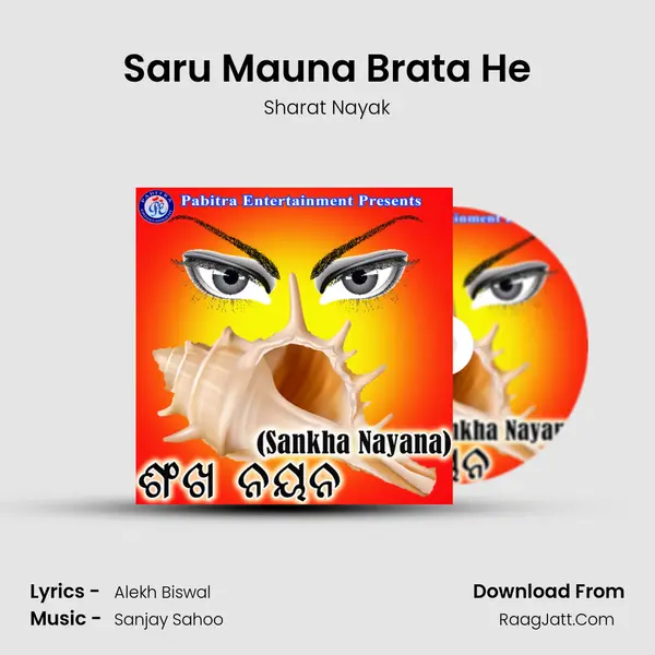 Saru Mauna Brata He MP3 Song by Sharat Nayak Cover