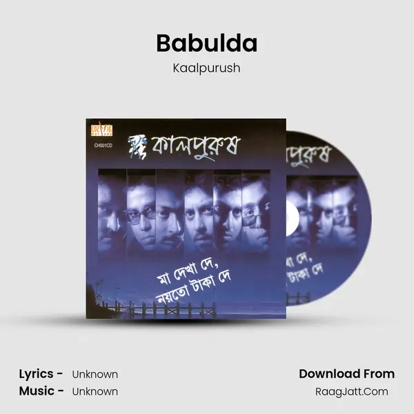 Babulda MP3 Song by Kaalpurush Cover