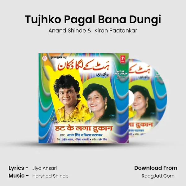 Tujhko Pagal Bana Dungi MP3 Song by Anand Shinde Cover