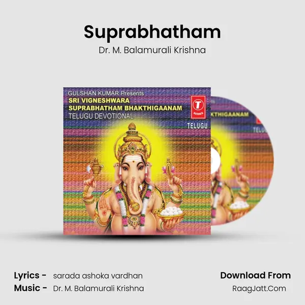 Suprabhatham MP3 Song by Dr. M. Balamurali Krishna Cover