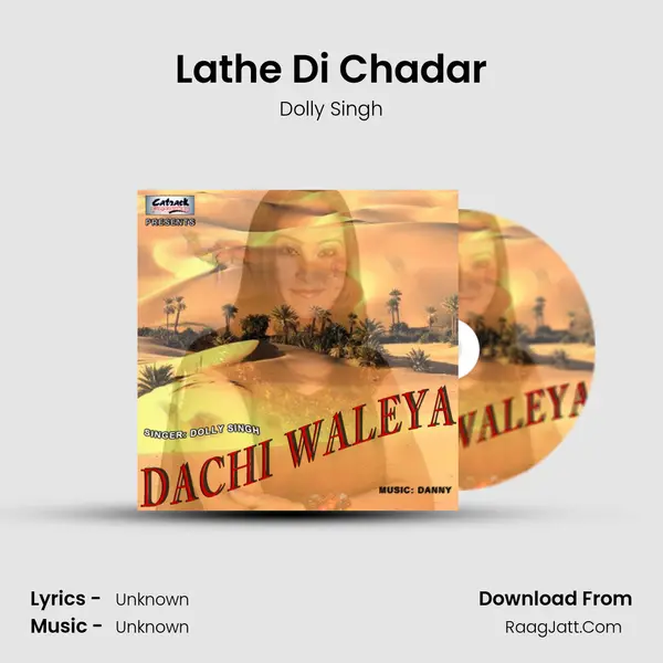 Lathe Di Chadar MP3 Song by Dolly Singh Cover