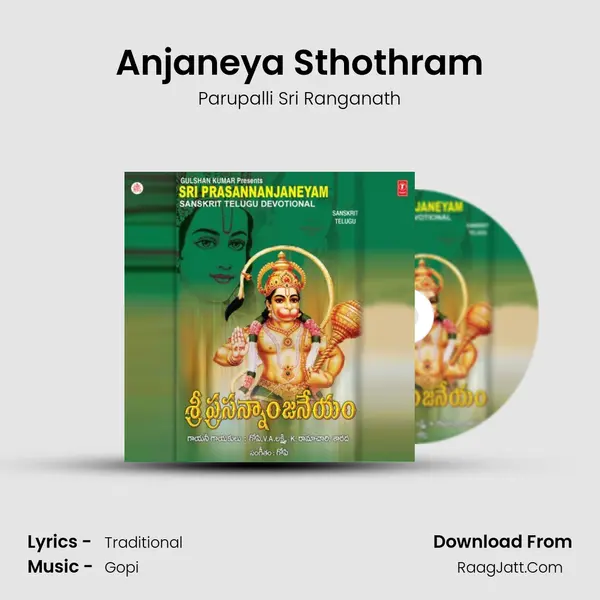 Anjaneya Sthothram MP3 Song by Parupalli Sri Ranganath Cover