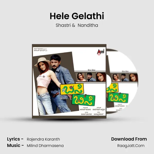 Hele Gelathi MP3 Song by Shastri Cover