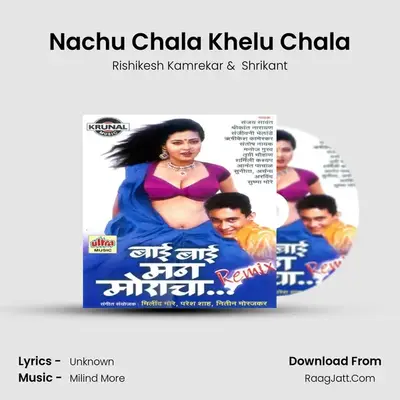 Nachu Chala Khelu Chala MP3 Song by Rishikesh Kamrekar Cover