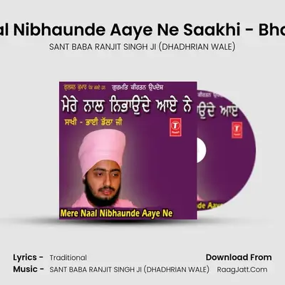 Mere Naal Nibhaunde Aaye Ne-Saakhi Bhai Dalla Ji - SANT BABA RANJIT SINGH JI (DHADHRIAN WALE)