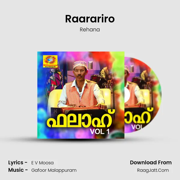 Raarariro MP3 Song by Rehana Cover
