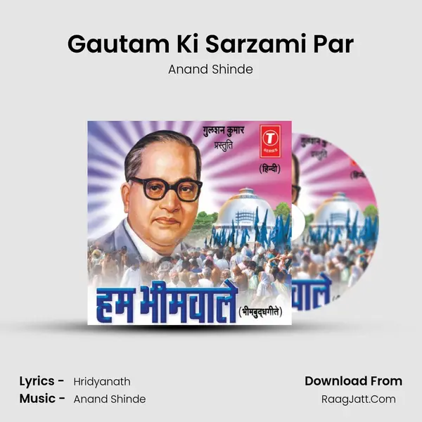Gautam Ki Sarzami Par MP3 Song by Anand Shinde Cover