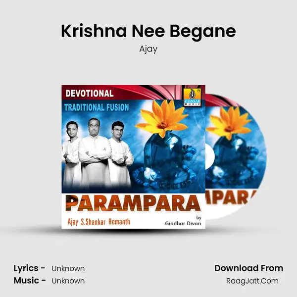 Krishna Nee Begane MP3 Song by Ajay Cover