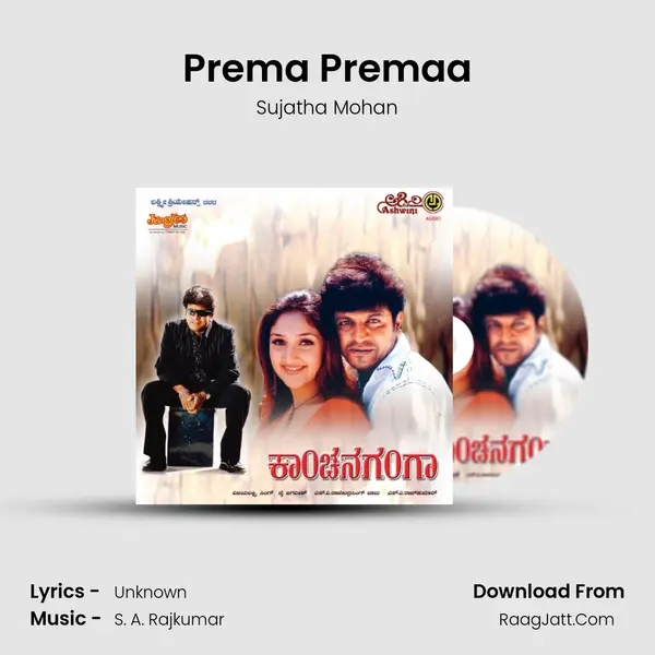 Prema Premaa MP3 Song by Sujatha Mohan Cover