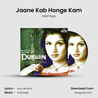 Jaane Kab Honge Kam MP3 Song by Altaf Raja Cover
