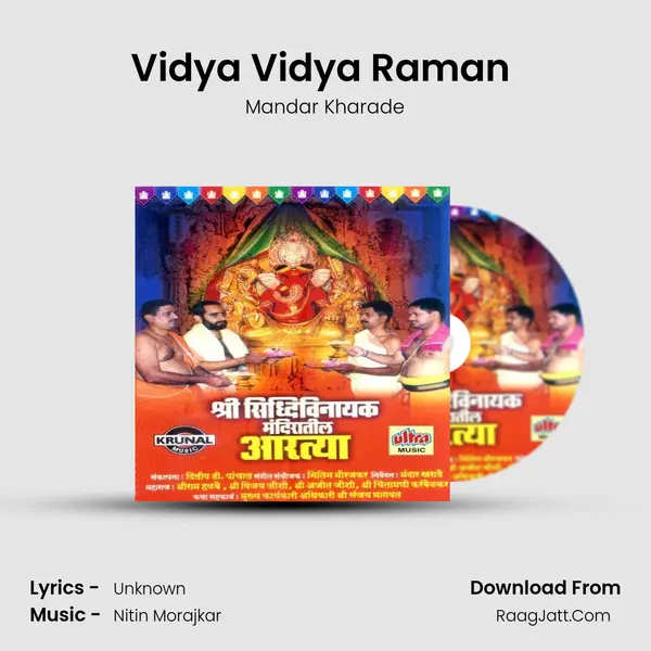 Vidya Vidya Raman (Mahaaarti) MP3 Song by Mandar Kharade Cover