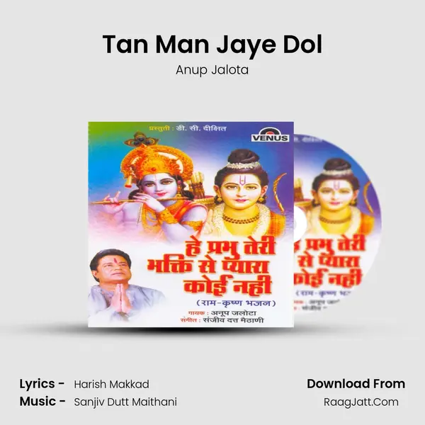 Tan Man Jaye Dol MP3 Song by Anup Jalota Cover