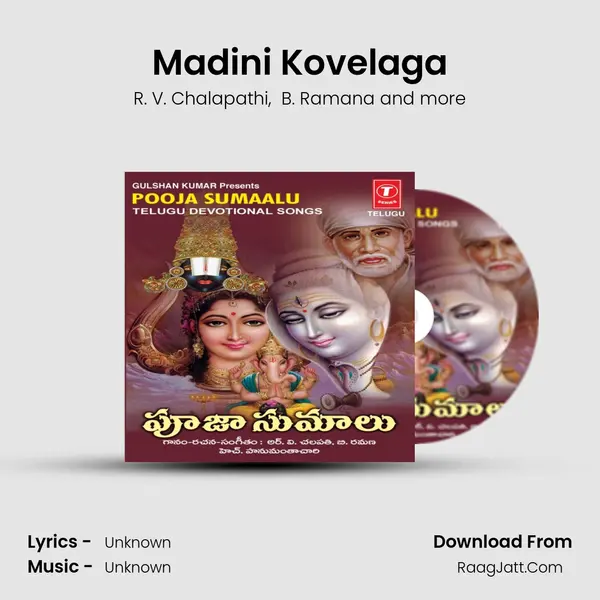 Madini Kovelaga MP3 Song by R. V. Chalapathi Cover