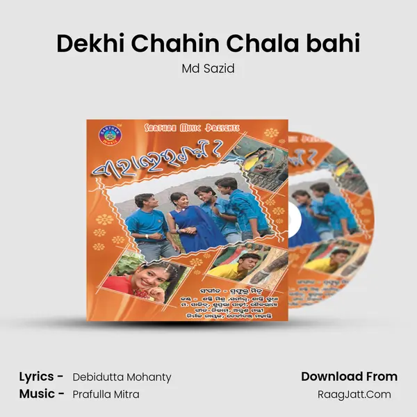 Dekhi Chahin Chala bahi MP3 Song by Md Sazid Cover