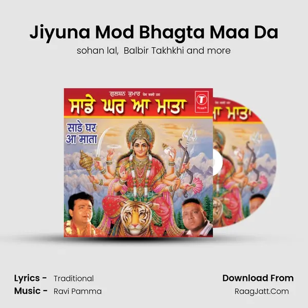 Jiyuna Mod Bhagta Maa Da MP3 Song by sohan lal Cover