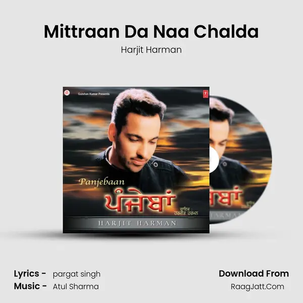Mittraan Da Naa Chalda MP3 Song by Harjit Harman Cover