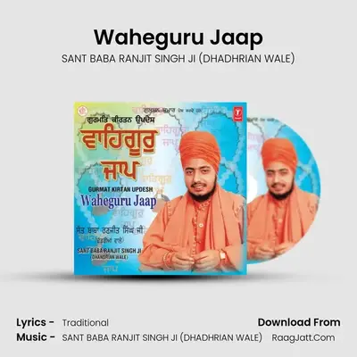 Waheguru Jaap - SANT BABA RANJIT SINGH JI (DHADHRIAN WALE)