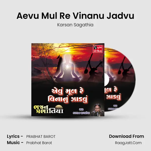 Aevu Mul Re Vinanu Jadvu - 