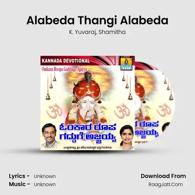 Alabeda Thangi Alabeda MP3 Song by K. Yuvaraj Cover