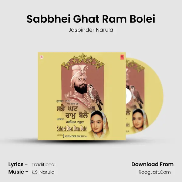 Sabbhei Ghat Ram Bolei MP3 Song by Jaspinder Narula Cover