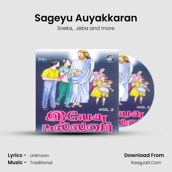 Sageyu Auyakkaran MP3 Song by Sneka Cover