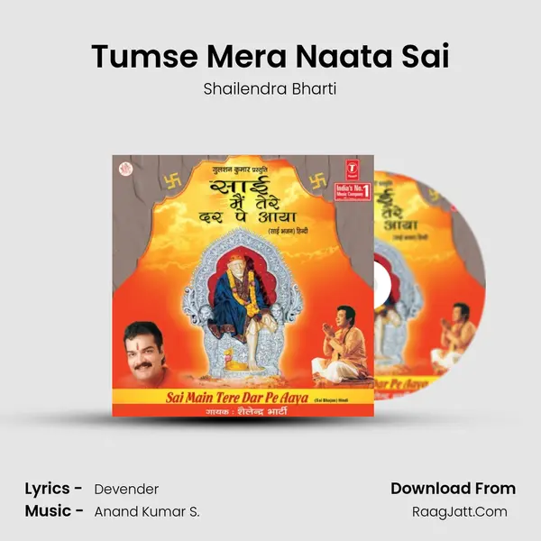 Tumse Mera Naata Sai MP3 Song by Shailendra Bharti Cover