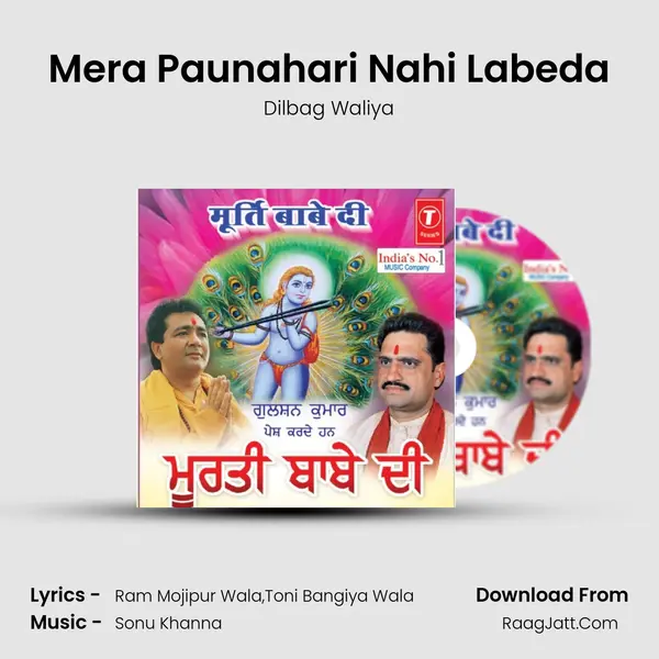 Mera Paunahari Nahi Labeda MP3 Song by Dilbag Waliya Cover
