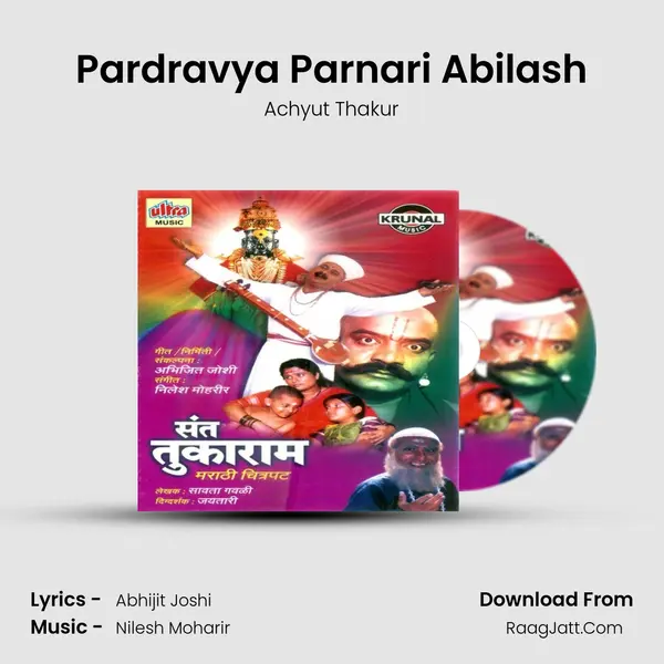 Pardravya Parnari Abilash MP3 Song by Achyut Thakur Cover
