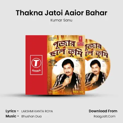 Thakna Jatoi Aaior Bahar MP3 Song by Kumar Sanu Cover