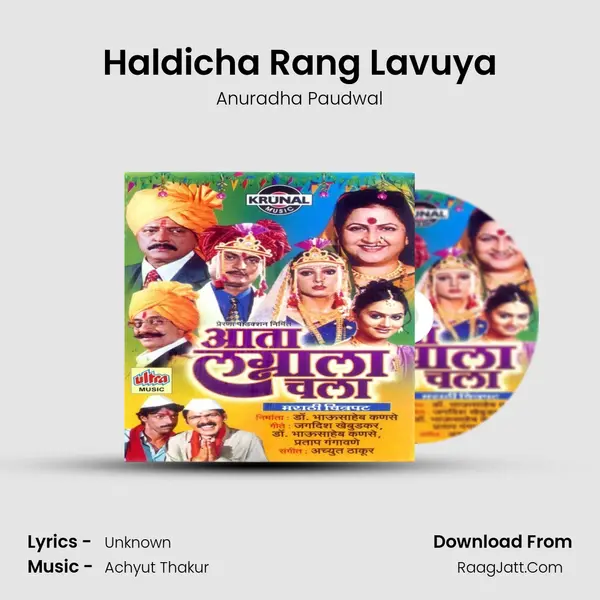 Haldicha Rang Lavuya MP3 Song by Anuradha Paudwal Cover