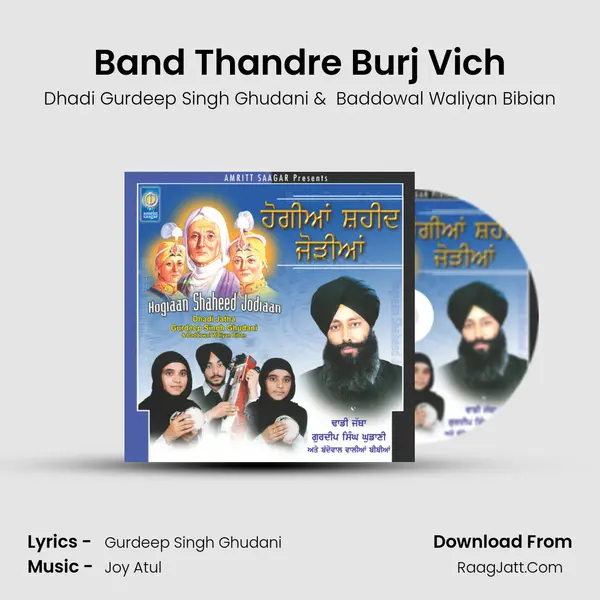 Band Thandre Burj Vich MP3 Song by Dhadi Gurdeep Singh Ghudani Cover