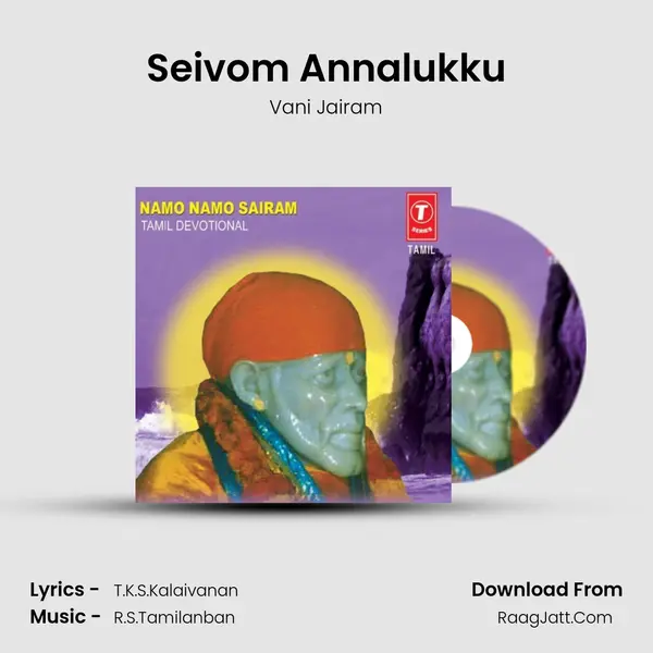Seivom Annalukku MP3 Song by Vani Jairam Cover