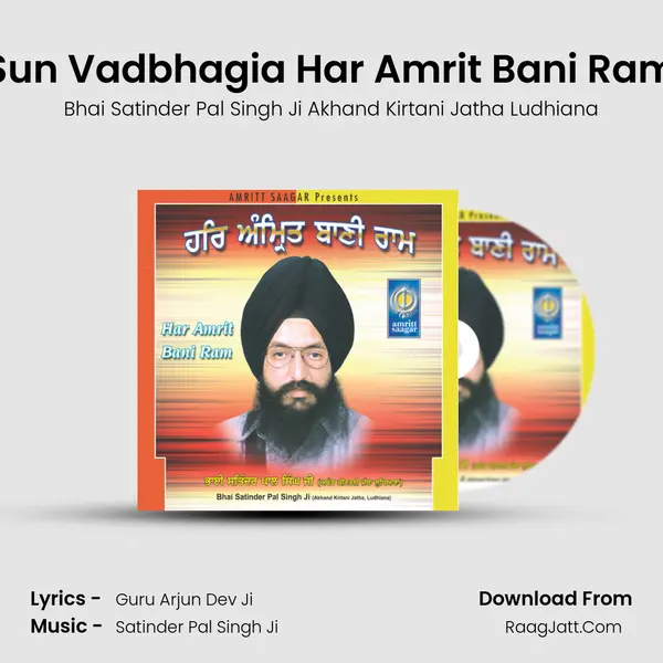 Sun Vadbhagia Har Amrit Bani Ram MP3 Song by Bhai Satinder Pal Singh Ji Akhand Kirtani Jatha Ludhiana Cover