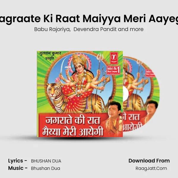 Jagraate Ki Raat Maiyya Meri Aayegi MP3 Song by Babu Rajoriya Cover