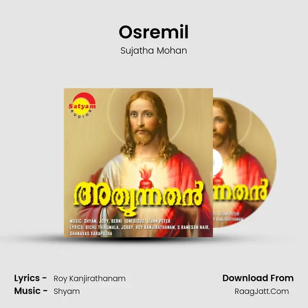 Osremil MP3 Song by Sujatha Mohan Cover