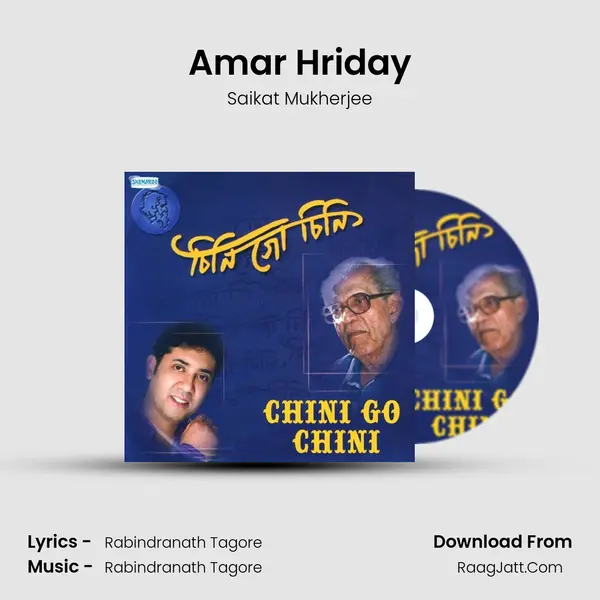 Amar Hriday MP3 Song by Saikat Mukherjee Cover