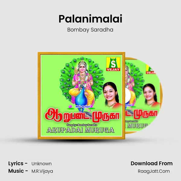 Palanimalai MP3 Song by Bombay Saradha Cover