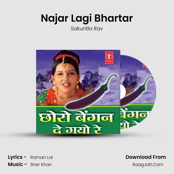 Najar Lagi Bhartar MP3 Song by Sakuntla Rav Cover