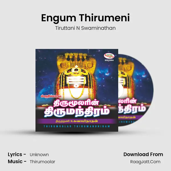 Engum Thirumeni MP3 Song by Tiruttani N Swaminathan Cover