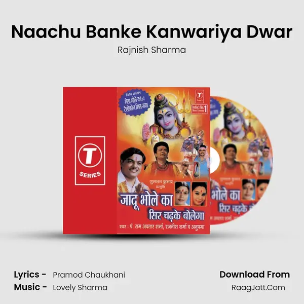 Naachu Banke Kanwariya Dwar MP3 Song by Rajnish Sharma Cover