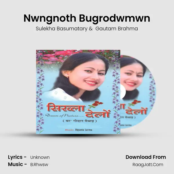 Nwngnoth Bugrodwmwn MP3 Song by Sulekha Basumatary Cover