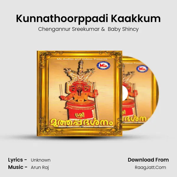 Kunnathoorppadi Kaakkum MP3 Song by Chengannur Sreekumar Cover