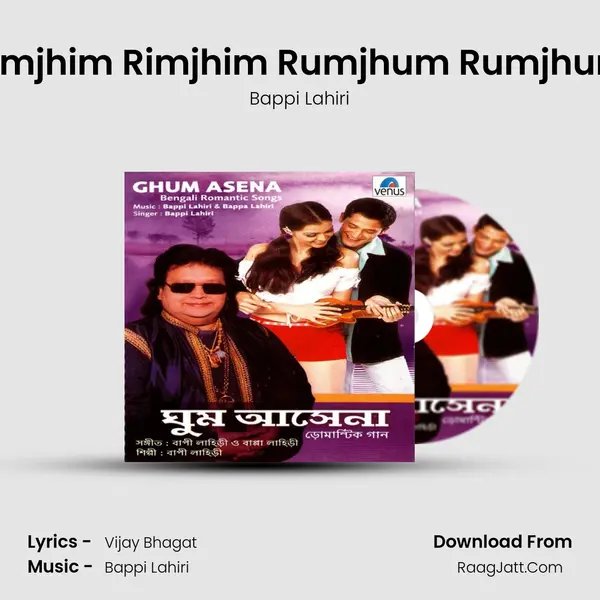Rimjhim Rimjhim Rumjhum Rumjhum MP3 Song by Bappi Lahiri Cover