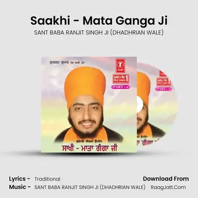 Saakhi Mata Ganga Ji - SANT BABA RANJIT SINGH JI (DHADHRIAN WALE)
