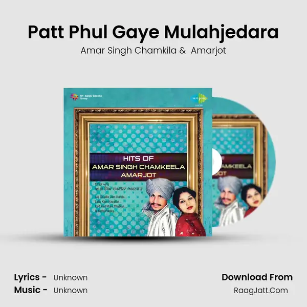 Patt Phul Gaye Mulahjedara MP3 Song by Amar Singh Chamkila Cover
