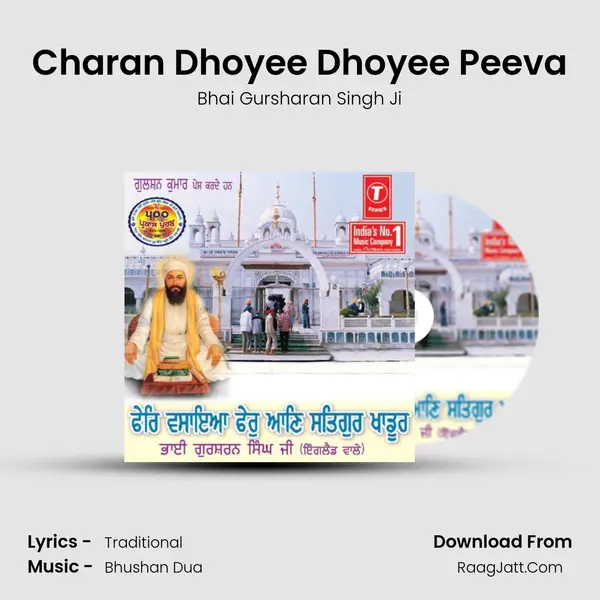 Charan Dhoyee Dhoyee Peeva MP3 Song by Bhai Gursharan Singh Ji Cover