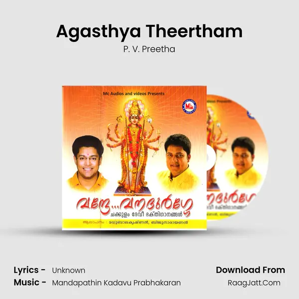 Agasthya Theertham MP3 Song by P. V. Preetha Cover