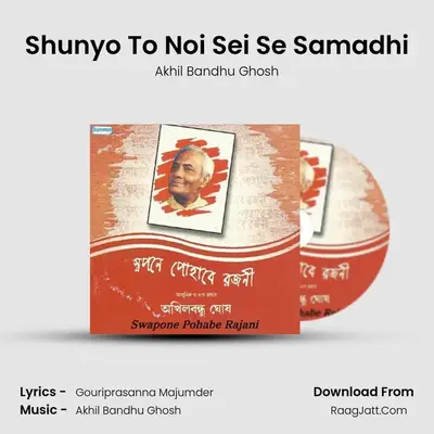 Shunyo To Noi Sei Se Samadhi mp3 song