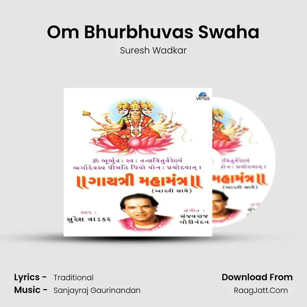 Gayatri Mahamantra- Gujarati - Suresh Wadkar