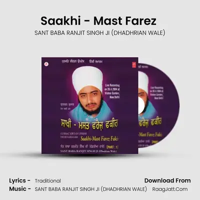 Saakhi Samast Barej Fakir Part-1 - SANT BABA RANJIT SINGH JI (DHADHRIAN WALE)